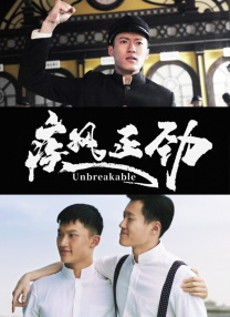 石原莉奈电影在线观看