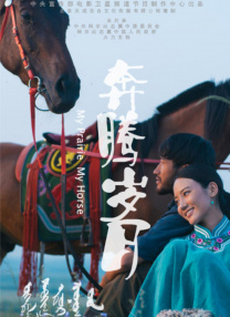 漂亮的姐姐