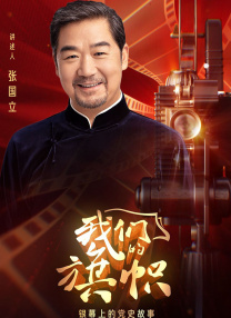 精品一区二区在线欧美日韩