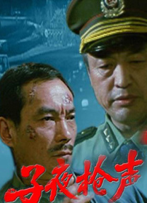 国产成人爱情动作片在线观看