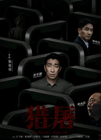 朋友的女人