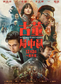 秘密研究所永久入口