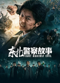 91精品日韩