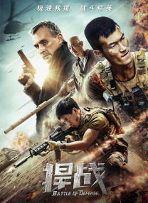 精品国产一区二区三区免费看