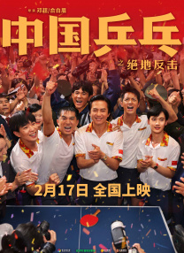 播放黄色一级片