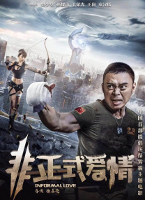 国产盗摄精品一区二区三区