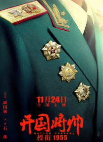 的开头的成语