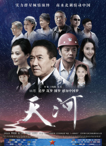 国产伊人网