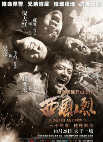 亚洲一区高清