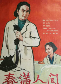 怡红院自拍
