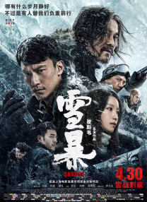 日本道色综合久久影院