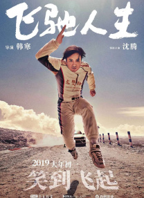 小婷的性放荡h