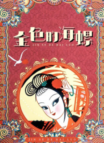 国模吧2021新入口
