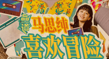 国产一区免费视频