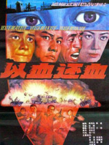 免费日本视频