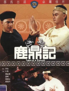 欧美一区二区三区不卡视频