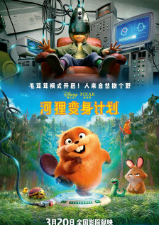 忏悔惊喜独自一人是女儿的朋友