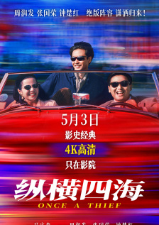 非法营业的旅馆