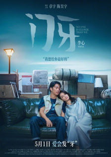 三级av在线免费观看