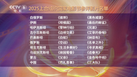 《高潮3》hd未删减在线