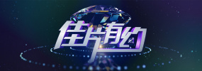 懂事的小姨子