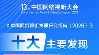 新花蝴蝶