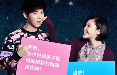 激情婷婷网